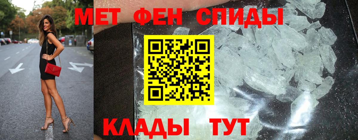 Амфетамин 98% Знаменск