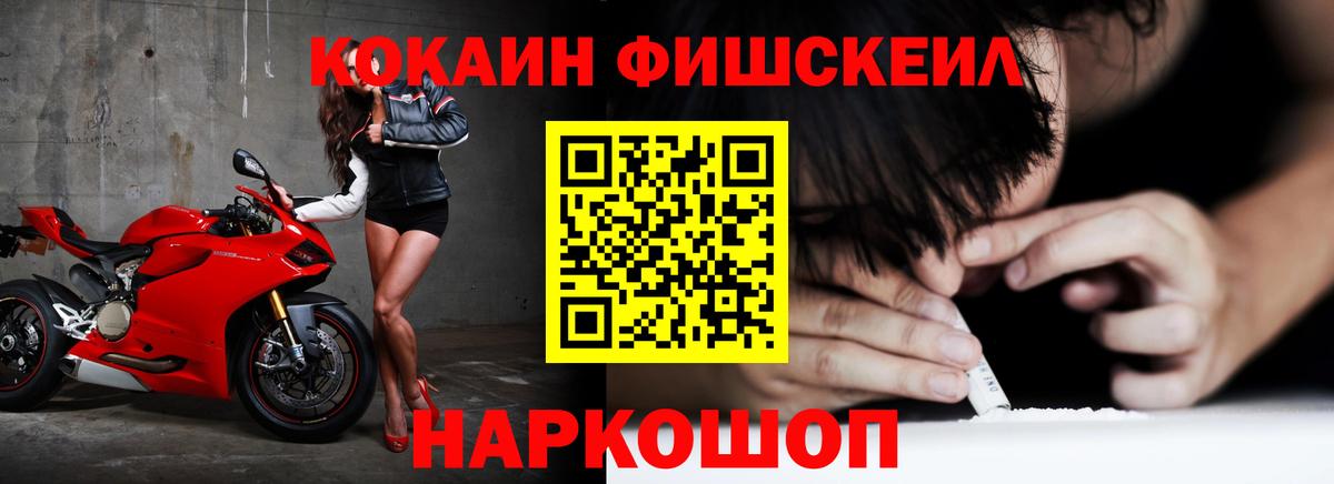 COCAIN Колумбийский Знаменск