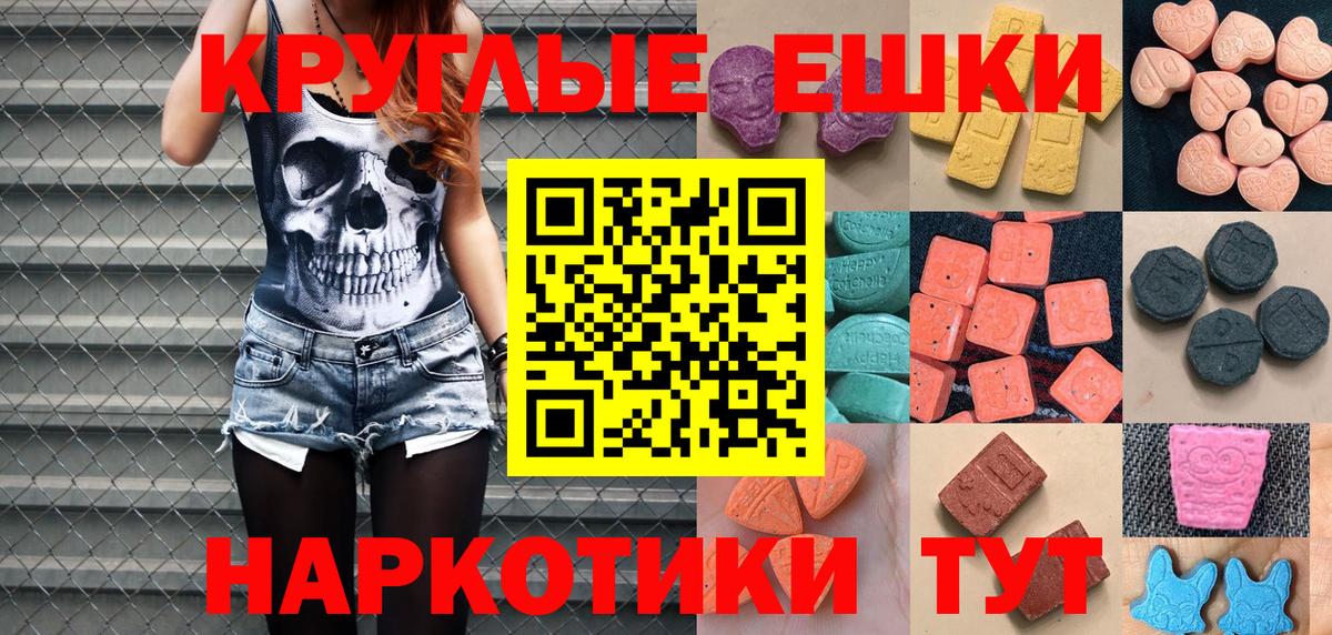 Экстази бентли Знаменск