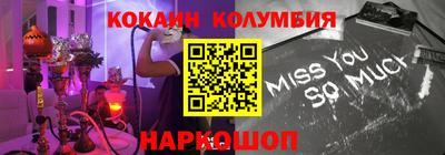 мефедрон мука Малгобек
