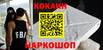 мефедрон мука Малгобек
