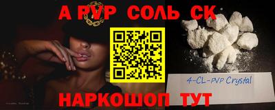 а пвп мука Ливны