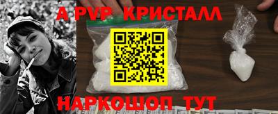 мефедрон мука Малгобек