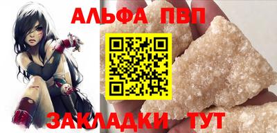 мефедрон мука Малгобек