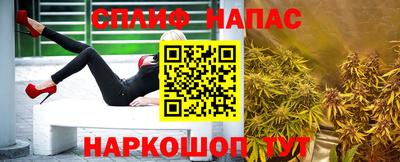 мефедрон мука Малгобек