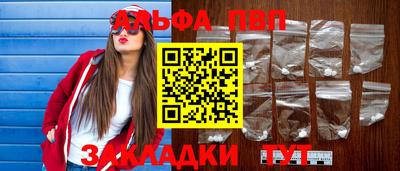 мефедрон мука Малгобек