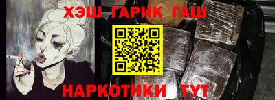 мефедрон мука Малгобек