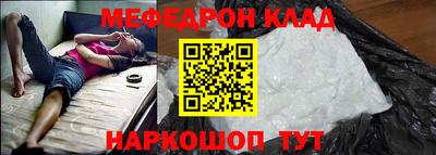 MDMA Лесосибирск