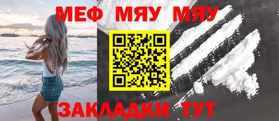 не бодяженный Мариинск