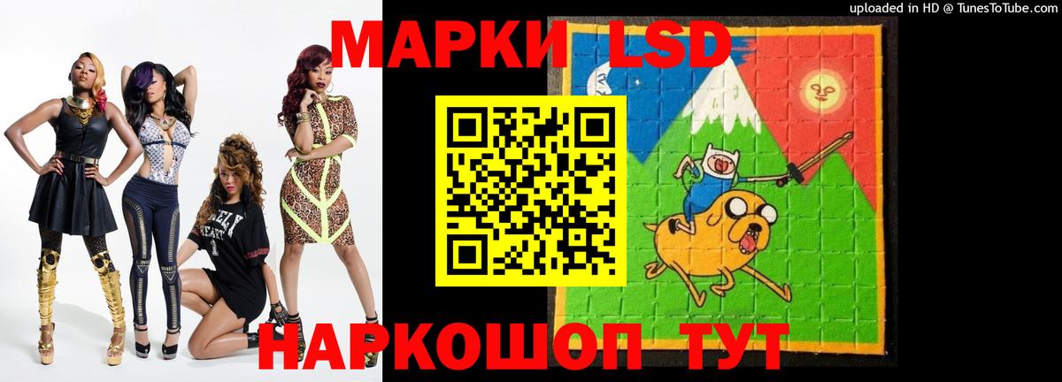 Знаменск  ЛСД экстази ecstasy  Вход с VPN  ЛСД экстази кислота 