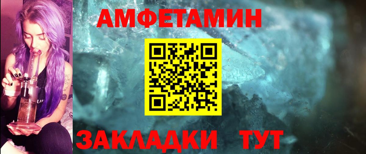 Первитин Декстрометамфетамин 99.9% Знаменск