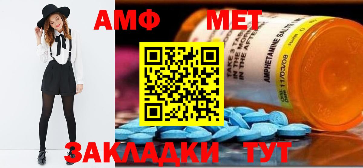 A PVP Знаменск