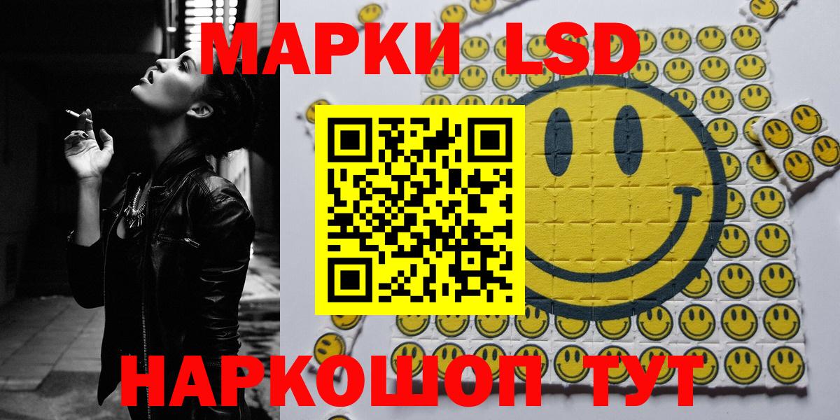 закладки  Марки N-bome 1,8мг  Марки NBOMe  Знаменск  Вход с VPN  Марки N-bome 1,8мг 