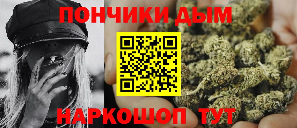 Конопля OG Kush Знаменск